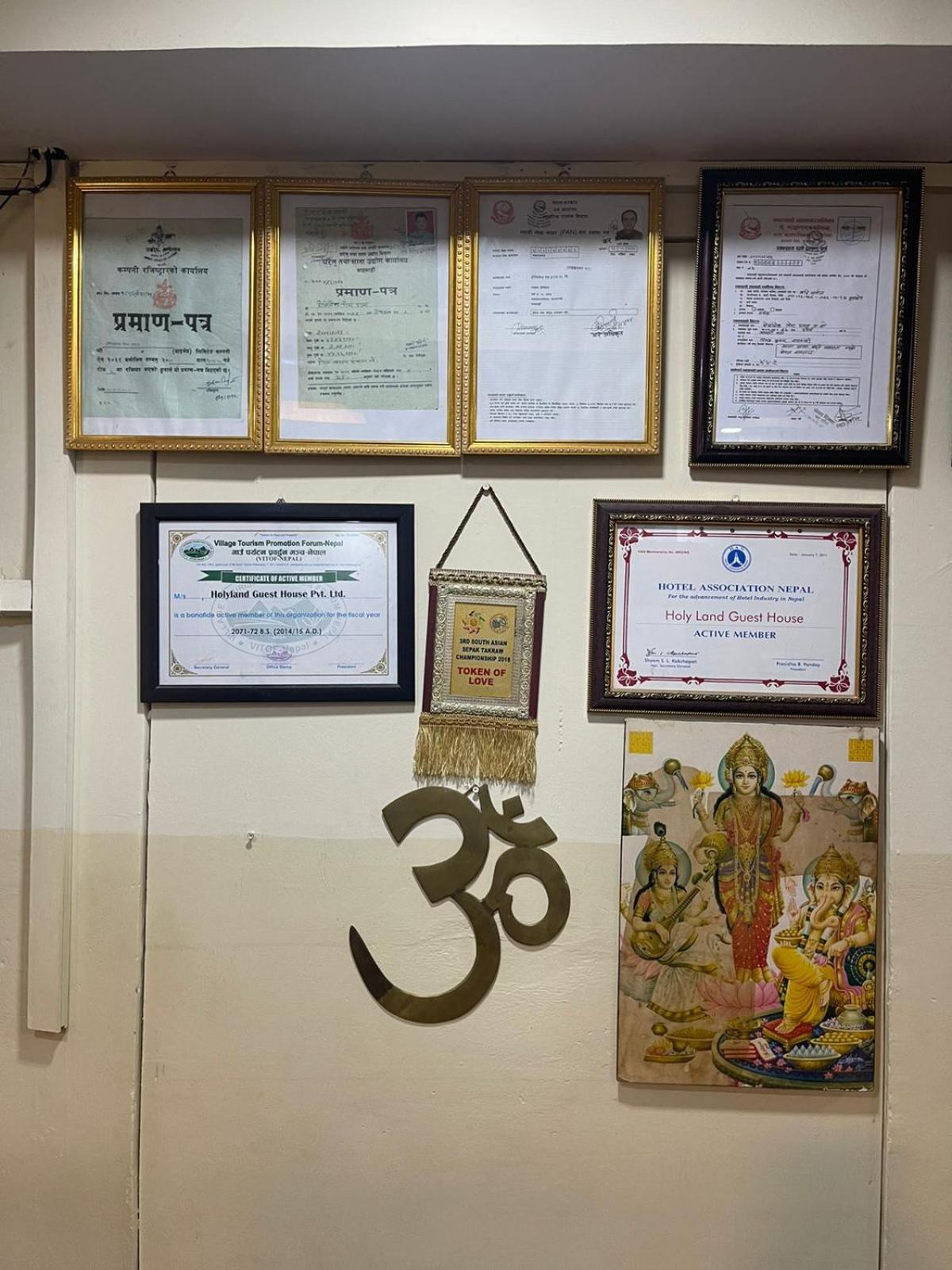 Holy Land Hotel Nepal Kathmandu Exterior foto